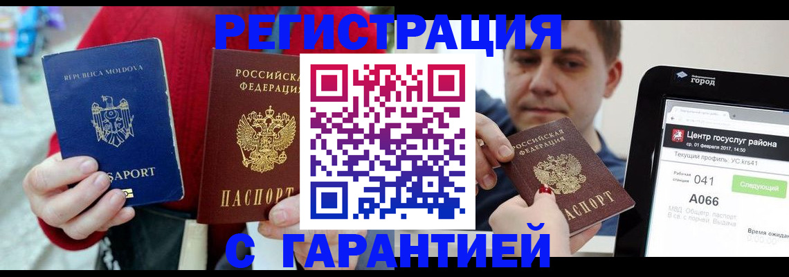 форма 3 в Гаджиево