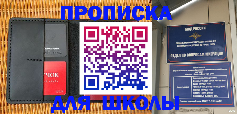 форма 3 в Гаджиево