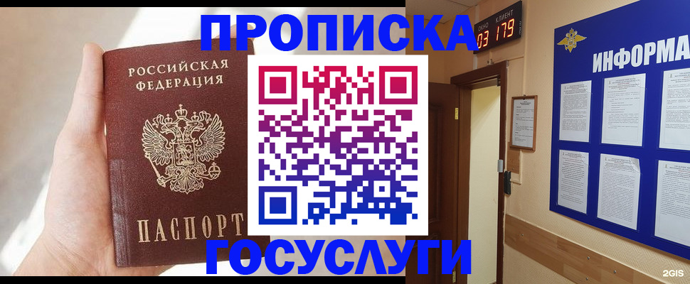 форма 3 в Гаджиево